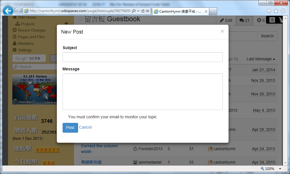 Guestbook3.png
